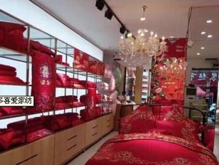 开成功家纺专卖店 紫罗兰四则经验相传